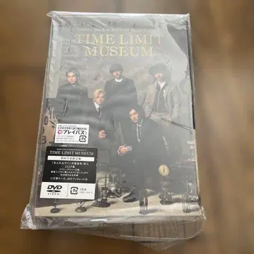 TIME LIMIT MUSEUM DVD DISH