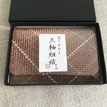 삼축 조직 명함지갑