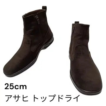 아사히 TOP DRY 숏부츠 GORE-TEX 25cm 다크 브라운