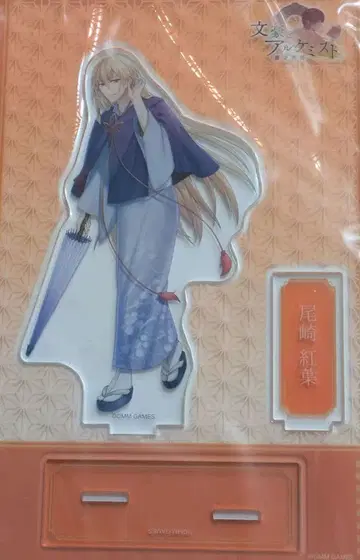 문알 대시 스토어 아크릴 스탠드