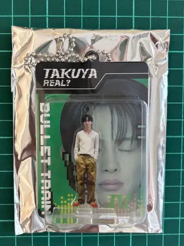 초특급 타쿠야 블리스터 키링