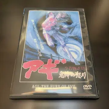 아기  [수입반 DVD]