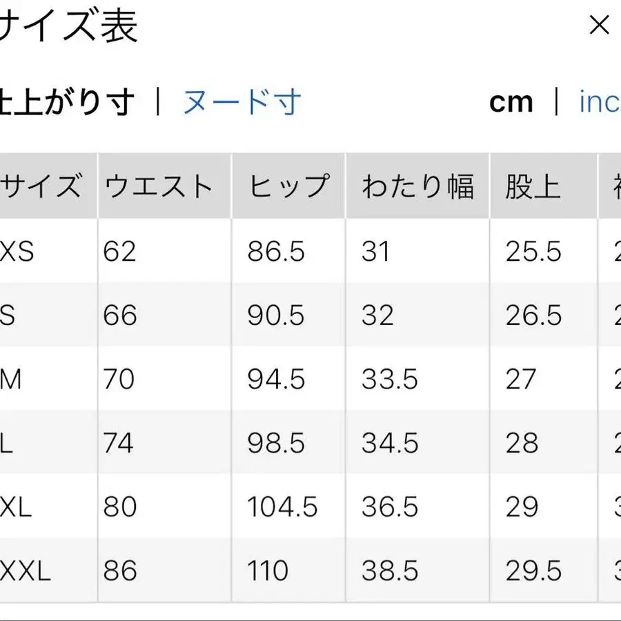 8번째 상품 이미지