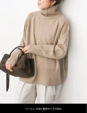 스픽 앤 스팬 울 캐시미어 래글런 터틀 니트 베이지