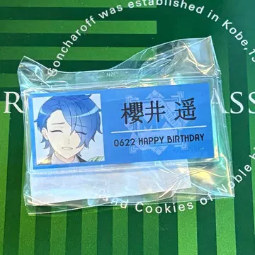 MILGRAM 밀그램 하루카 벌스데이 아크릴 배지