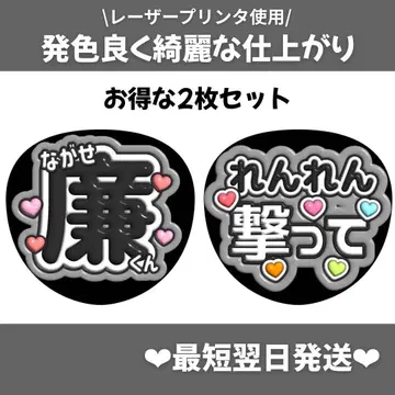 2장 세트 통통 팬서비스 부채 칸페 부채 부채 글자 오더