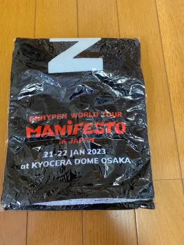 ENHYPEN MANIFESTO 슬로건 타월 성훈