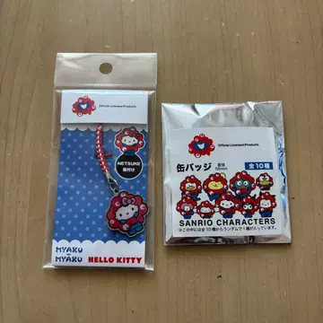 [ 미개봉 새상품 ] 만박 미야쿠미야쿠 헬로키티 키링 캔 배지 산리오