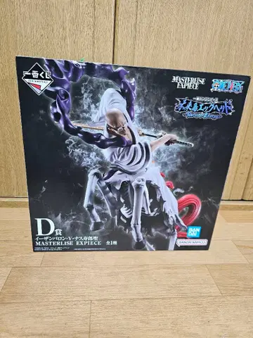 원피스 마스터라이즈 엑스피스 D1 피규어