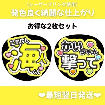 2장 세트 통통 팬서비스 부채 대본 부채 부채 글자 오더 2