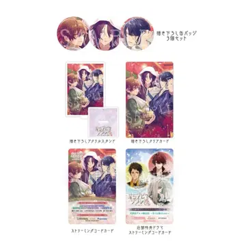 오란피아 소와레 FD Catharsis 애니메이트 한정 세트 7세트 내용