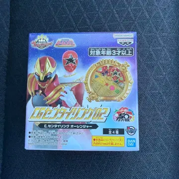 CG 센타이 반지 02 오레인저