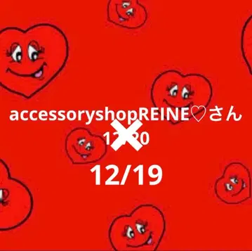 19일 accessoryshopREINE 씨