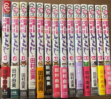 고양이 mix 환기담 토라지 1~14권