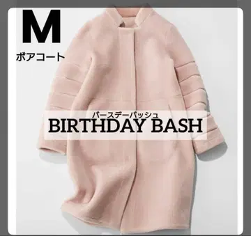 코트 2점 묶음 상품