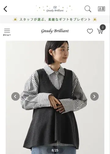 새상품 Gready Brilliant 울 100 V넥 플레어 베스트