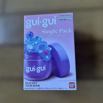gui-gui 싱글 팩 보라색