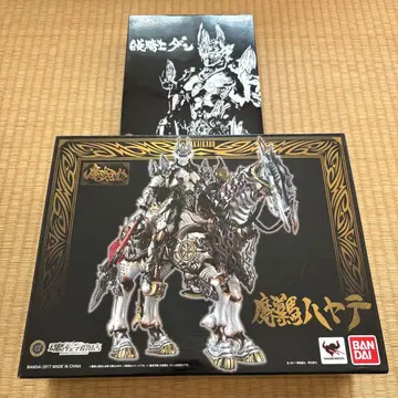 마계가동 다무/단 마도마 질풍/하야테 피규어,