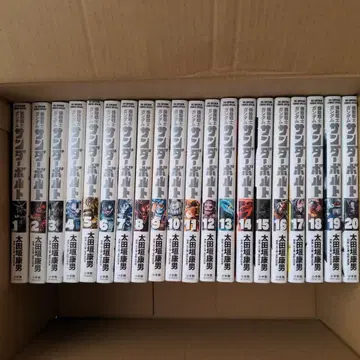 기동전사 건담 썬더볼트 1-20권 만화 코믹스 세트