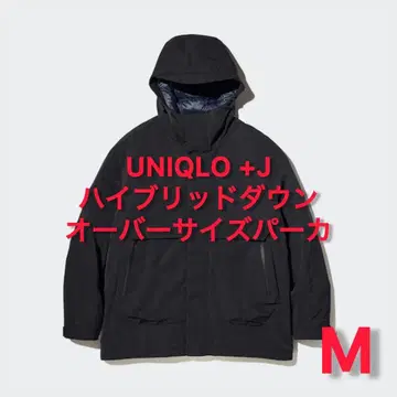새상품급 UNIQLO +J 하이브리드 다운 오버사이즈 파카 M 블랙