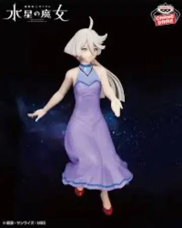 기동전사 건담 수성의 마녀 미오리네 렌 블랑 피규어 1체