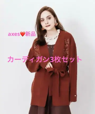 axes 가디건 3세트
