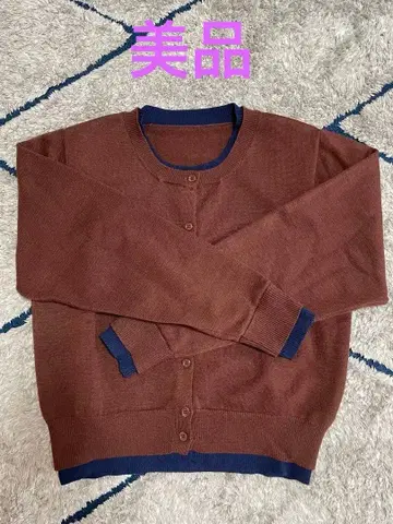 새상품급 루미에르 브라운 네이비 버튼 가디건