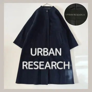 [ 새상품급 ] 어반 리서치 노카라 코트 오버 사이즈 네이비
