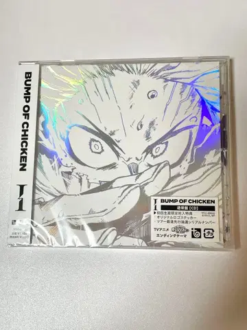 [ I ] BUMP OF CHICKEN 미개봉