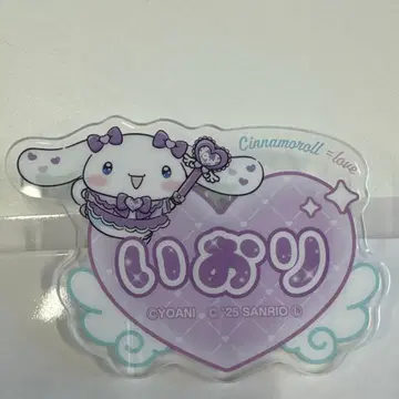 노구치 이오리 네임 배지 명찰 시나몬