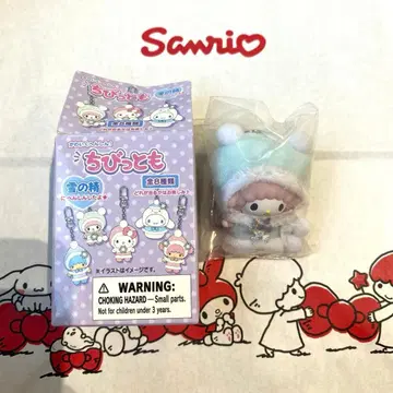 치비토모 마이 스위트 피아노 눈의 정령 시크릿 키링 산리오