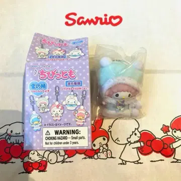 치비토모 마이 스위트 피아노 눈의 정령 시크릿 키링 산리오