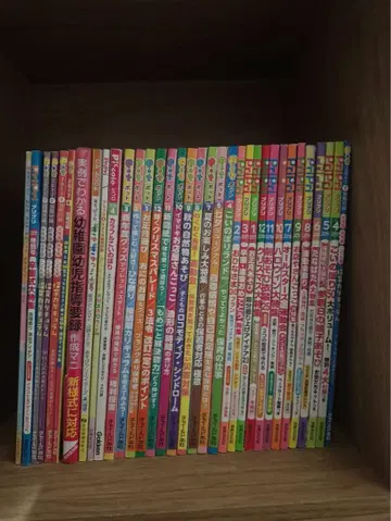 유아 교육 전문 잡지 (기본 낱개 판매)