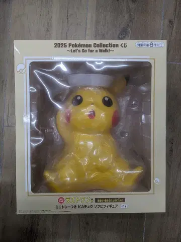 포켓몬 1번 복권 라스트 원 트레이 포함 피카츄 소토 원상