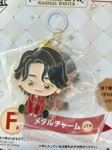 Mrs. GREEN APPLE 제일복권 F상 메탈 참 오오모리 모토키