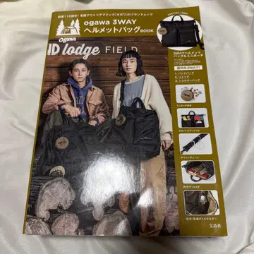 ogawa 3WAY 헬멧 백