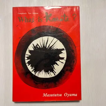 레어 1966년 What is Karate? 오야마 마스 타츠