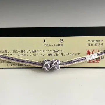 미사용 새상품 교토 스이란 공방 제작 여성용 겉옷 끈 마그넷 36