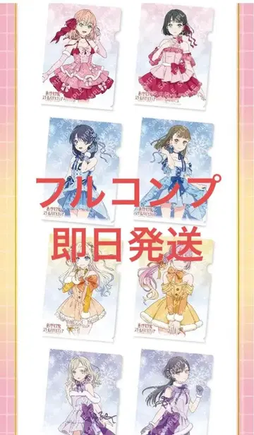 하스노소라 여학원 스쿨 아이돌 클럽 러브 라이브 A4 클리어 파일 세븐