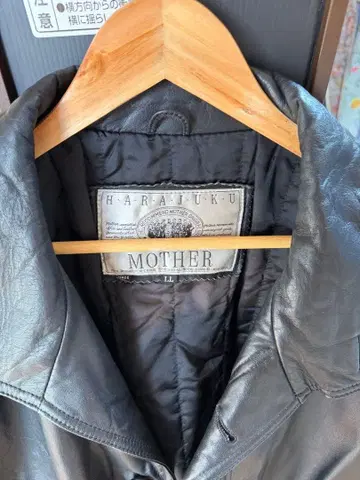 HARAJUKU MOTHER 가죽 재킷