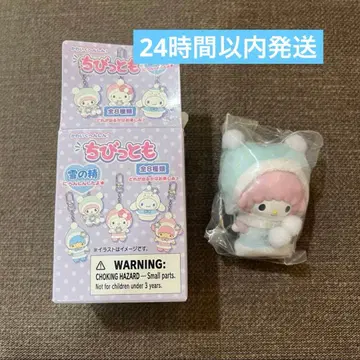 산리오 치비토모 눈의 정령 피아노 2