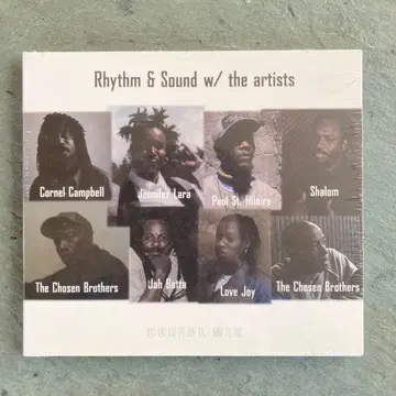 Rhythm&Sound w/ The Artists - Burial Mix