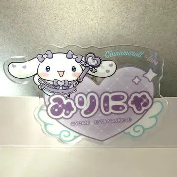 네임 배지 오타니 에미리