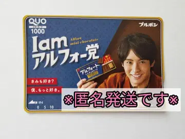 사용 완료 아카소 에이지 쿼드 카드 불본 알포트당 알포트