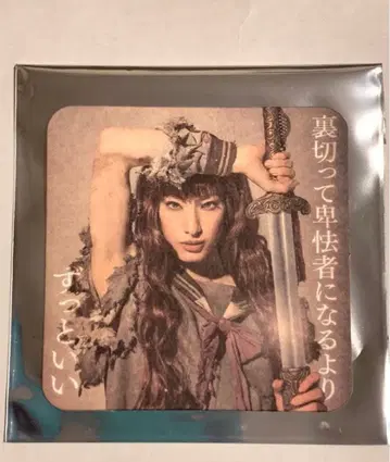 무대 십이국기 유카 히카루 코스터 히비야 샹테 콜라보 뮤지컬