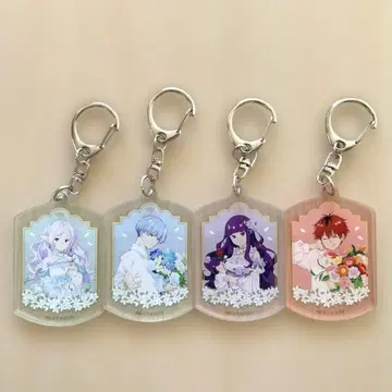 장송의 프리렌 카페 아크릴 키링 전 4종