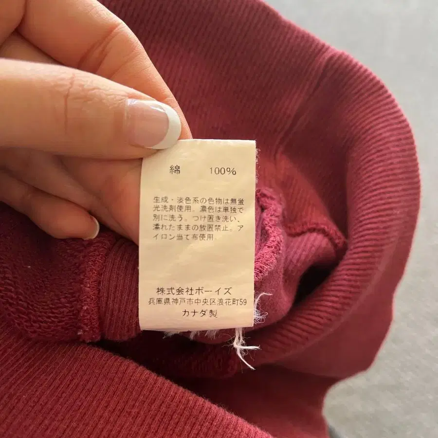 12번째 상품 이미지