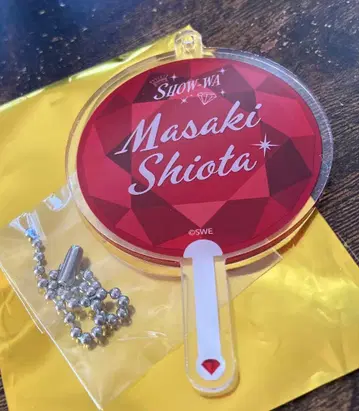 SHOW-WA 부채형 아크릴 키링 시오타 마사키