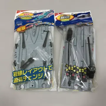 다이소 프티 기차 레일 세트