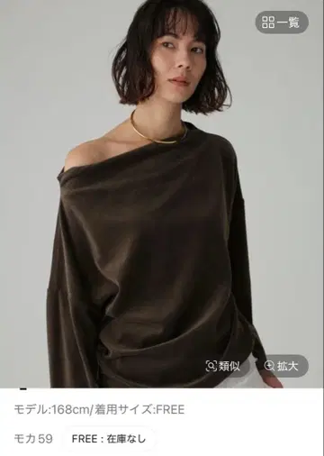 벨로아 드레이프 풀오버 인기 완판 색상